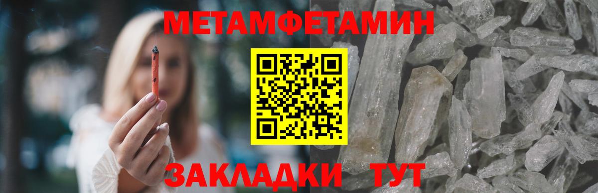 АМФЕТАМИН  Вход с VPN  Коломна  АМФЕТАМИН Розовый 