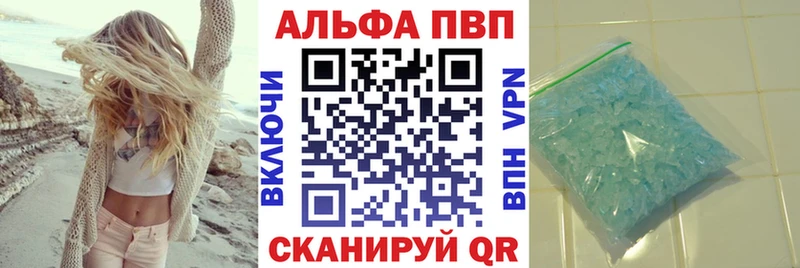 где можно купить наркотик  Коломна  blacksprut ССЫЛКА  Альфа ПВП кристаллы 