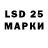LSD-25 экстази ecstasy chuma Meribe