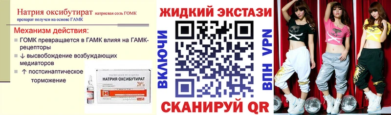 где продают   Коломна  Бутират BDO 33% 