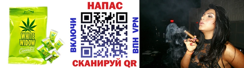 Печенье с ТГК конопля наркошоп Коломна