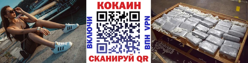 Cocaine 97%  Коломна 