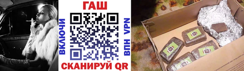 ГАШ VHQ  где купить наркоту  omg сайт  Коломна 