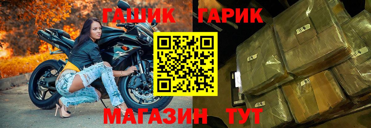 Коломна  ГАШИШ ice o lator  Вход с VPN  ГАШИШ AMNESIA HAZE 