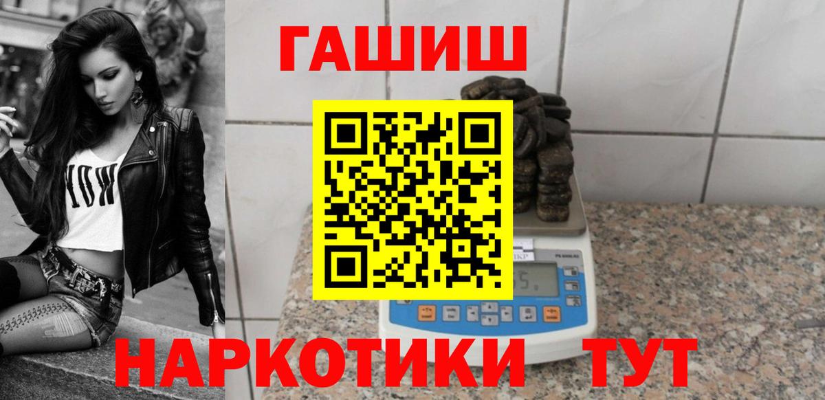 ГАШ индика сатива Коломна