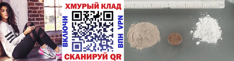 ГЕРОИН VHQ  Коломна 