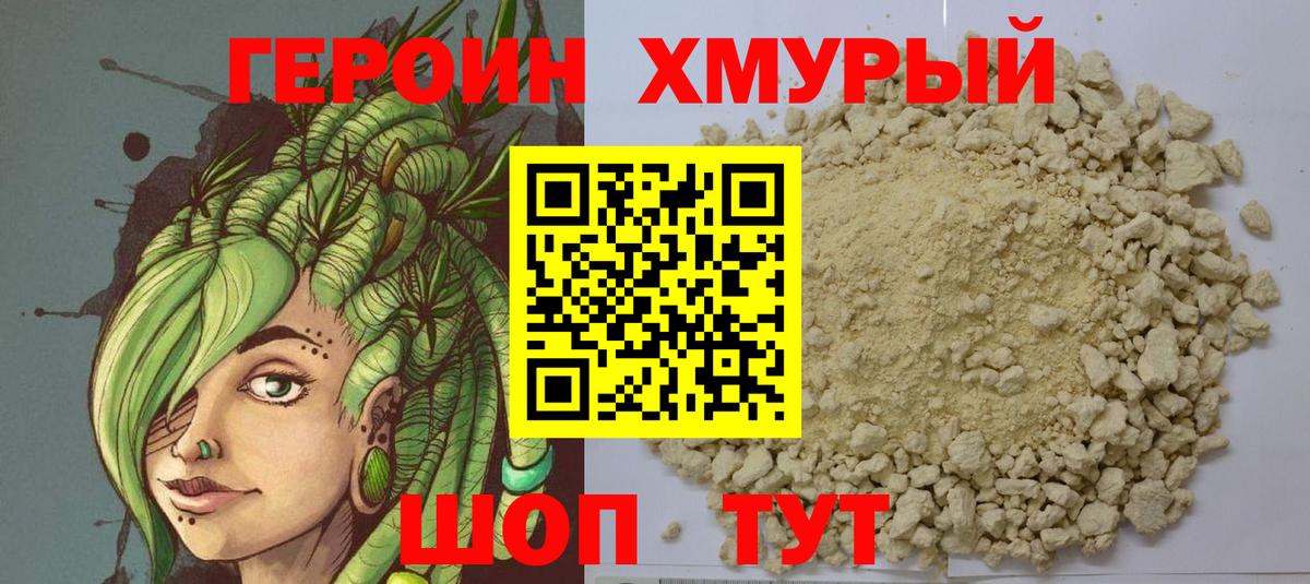 Мефедрон   Героин  Каннабис  МДМА  ГАШИШ  Коломна  Вход с VPN  Экстази 
