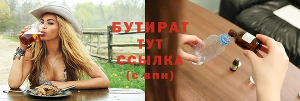 гашишное масло Кодинск