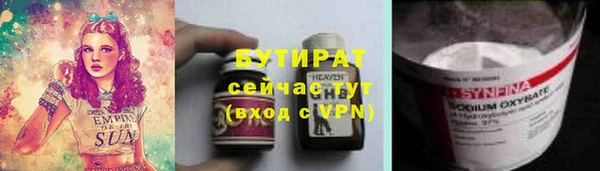 гашишное масло Кодинск