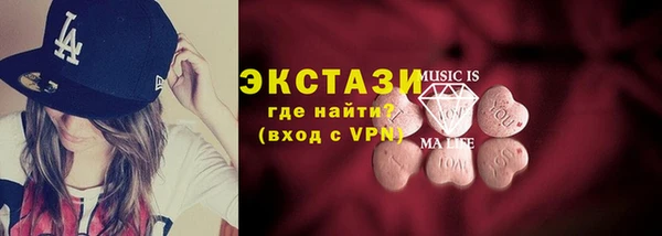 spice Новосибирск