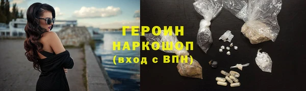 spice Ессентукская
