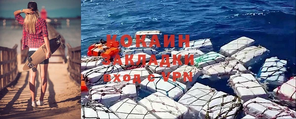 гидра Козельск