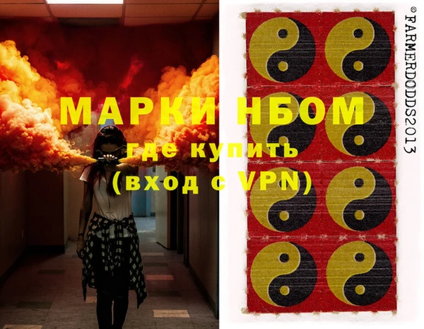 гашишное масло Кодинск