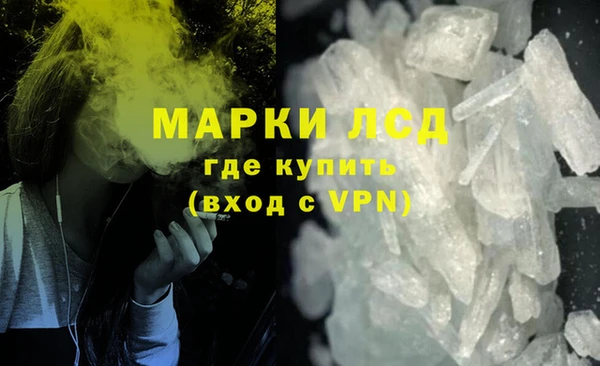 марки lsd Козловка