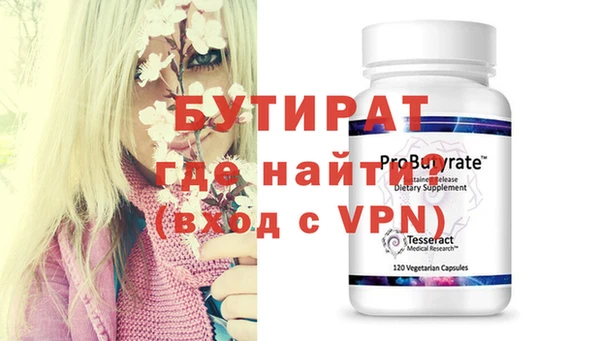 бутик Бугульма