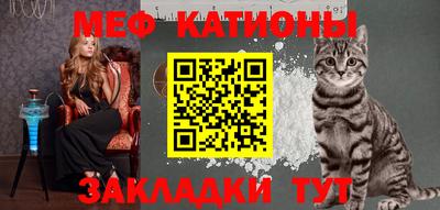 стафф Ипатово