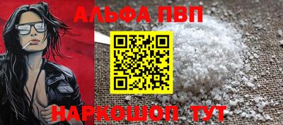 мефедрон мука Изобильный