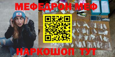 mdpv Ирбит