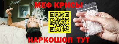 стафф Ипатово