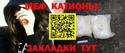 мефедрон мука Изобильный
