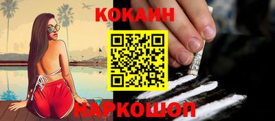 стафф Ипатово