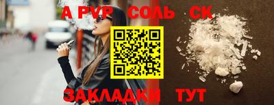 мефедрон мука Изобильный