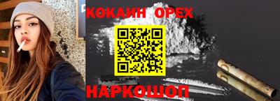мефедрон мука Изобильный