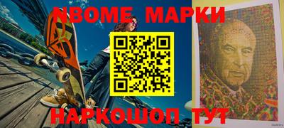 мефедрон мука Изобильный