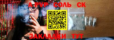 мефедрон мука Изобильный