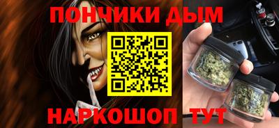 стафф Ипатово
