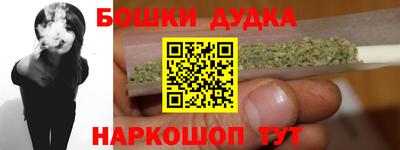 мефедрон мука Изобильный