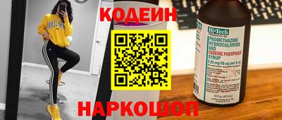 стафф Ипатово
