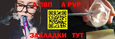 стафф Ипатово
