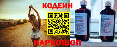 мефедрон мука Изобильный