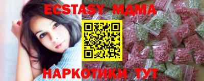 mdpv Ирбит