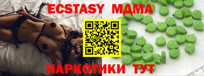 стафф Ипатово