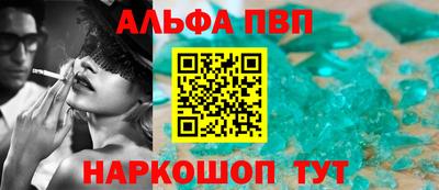 стафф Ипатово