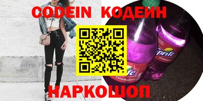 стафф Ипатово