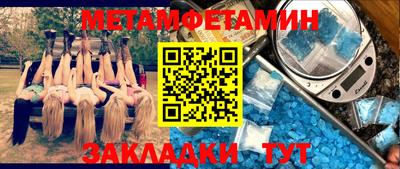 мефедрон мука Изобильный