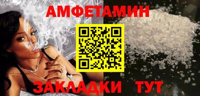 стафф Ипатово