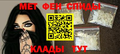стафф Ипатово
