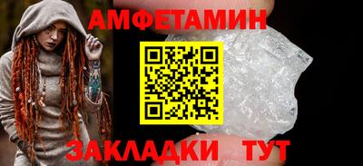 мефедрон мука Изобильный