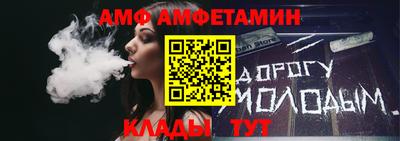стафф Ипатово