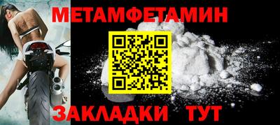мефедрон мука Изобильный