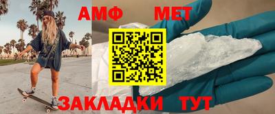 стафф Ипатово