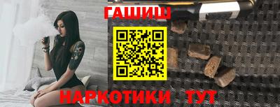стафф Ипатово