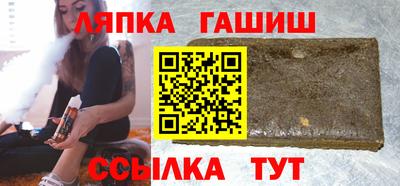 стафф Ипатово