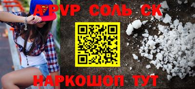 mdpv Кузнецк