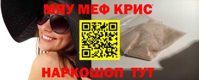 стафф Ипатово