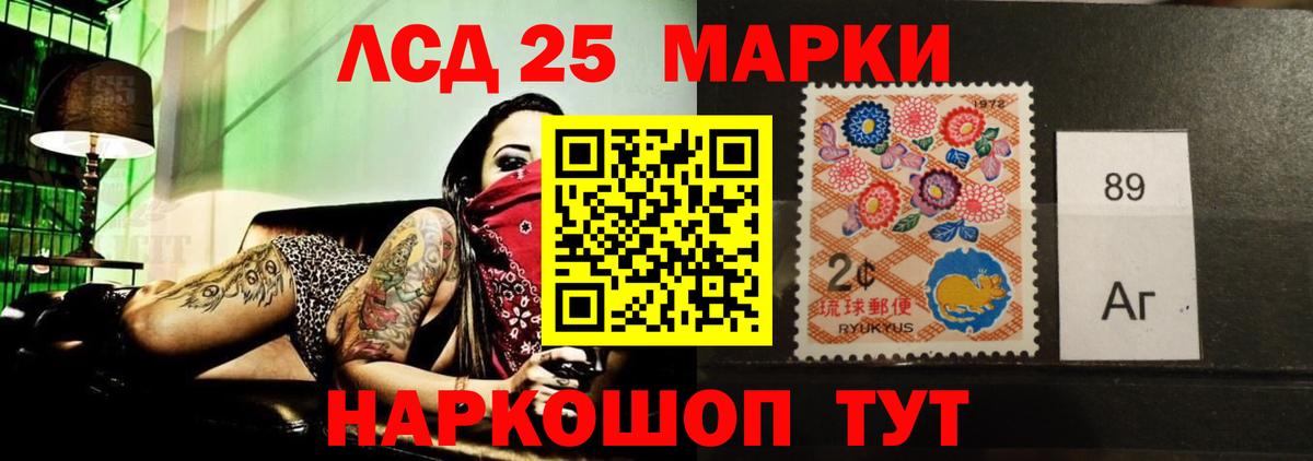 Коломна  Лсд 25 экстази ecstasy  Вход с VPN 